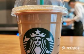 Oat Milk Flat White