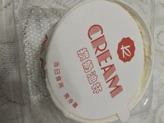 -凯司令(豫园地铁站店)