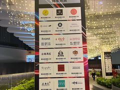 -瑞虹新天地月亮湾