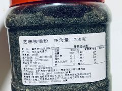 -三阳盛(南京西路店)