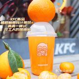 KFC的这个冬天不仅VC满满 还暖fufu的🧡💛
