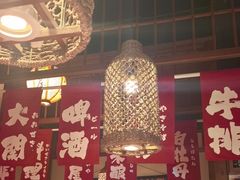 -玉川屋·深夜食堂居酒屋(柳巷店)
