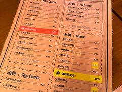 -About Bistro關於·泰式家庭料理