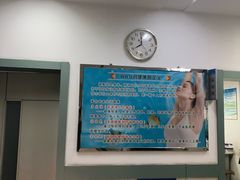 -济南市第二人民医院