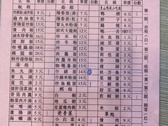 -圆宝台湾小吃(迎津街店)