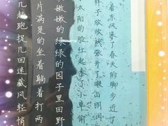 -汉翔书法丨书法·美术·硬笔·国画(五道口校区)