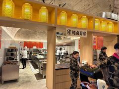 -董眼镜火锅(洪崖洞总店)