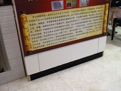 -佳记厚街烧鹅濑粉(广州总店)