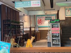 -江小渔鲜鱼火锅(西二道街店)