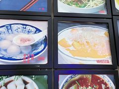 -阿坤传统手工小吃(杨家坪店)