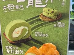 -泸溪河桃酥(虹口龙之梦店)