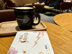 -星巴克臻选(万象前海店)