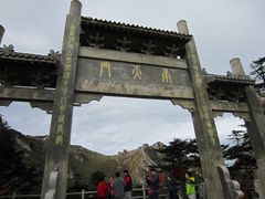 -牛背梁国家森林公园