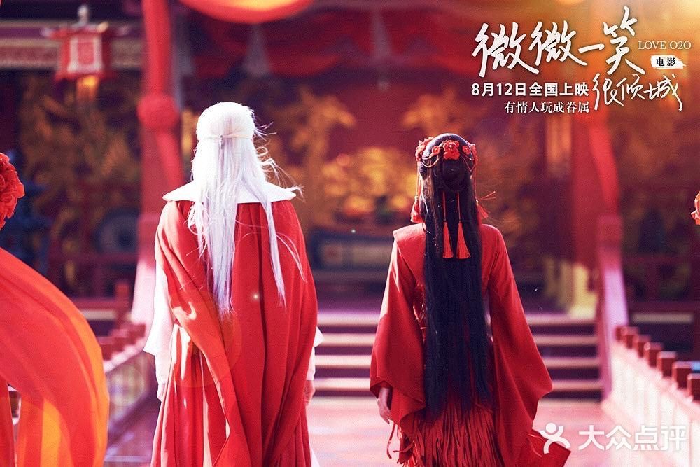 演员：杨颖、井柏然 简介