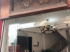 门面-品香排骨饭(羊官路店)