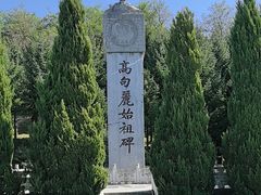 -五女山景区
