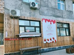 -辛庄国际文化艺术区
