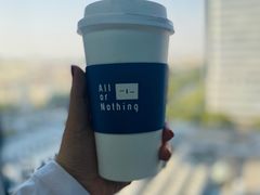 -AllorNothing横竖横咖啡(天虹店)