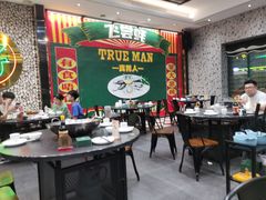 -飞尝蚝·顺德菜·鱼生(顺德总店)