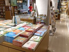 -南岸新华书店