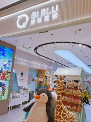 -国际蓝孩(万象城店)