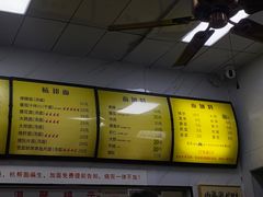 -复兴面王(河东路起源店)