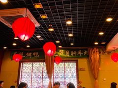 -芦月轩羊蝎子(北蜂窝店)