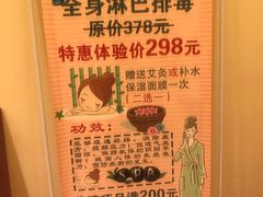 -大江户·温泉洗浴(浑南店)
