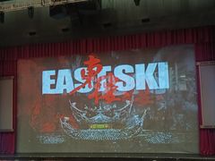 -交通银行前滩31演艺中心