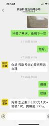 -深圳阳光医疗美容医院·旗舰店