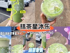 -星巴克(深圳音乐厅店)