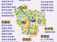 -长沙火车站(地铁站)