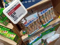 -盒马鲜生(岭南新世界店)