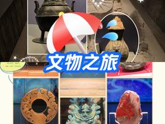 -北京大葆台遗址博物馆