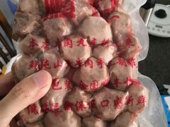 -顺记牛肉店