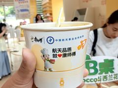 -康师傅味来馆