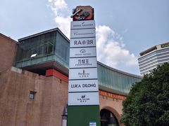 -砂之船奥莱(南京江宁店)