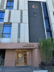 体验后-德媛医疗美容