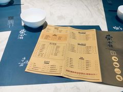 -荣小馆(临海世纪花城店)