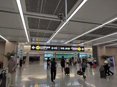 -杭州萧山国际机场
