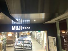 -天虹购物中心(石路店)