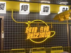 -嘎嘎鸭脑壳(蜀汉路店)