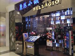 -鹿港小镇(悠唐店)