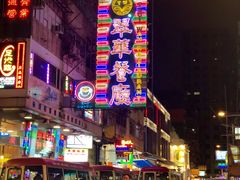 -翠华餐厅(旺角文华商场店)
