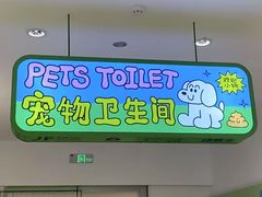 -美罗城