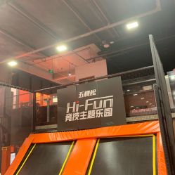 -嗨翻Hi-Fun竞技主题乐园·蹦床团建生日聚会(五棵松华熙店)
