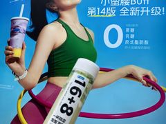-龙湖重庆时代天街