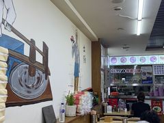 -牛马行牛肉饸饹铺(长春总店)