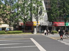 -凤英特色包子(浮桥店)