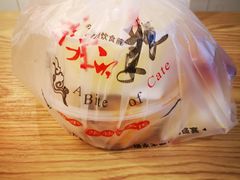 -十三朝牛馍王擀面皮(骡马市店)